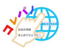 コレパノ ロゴ