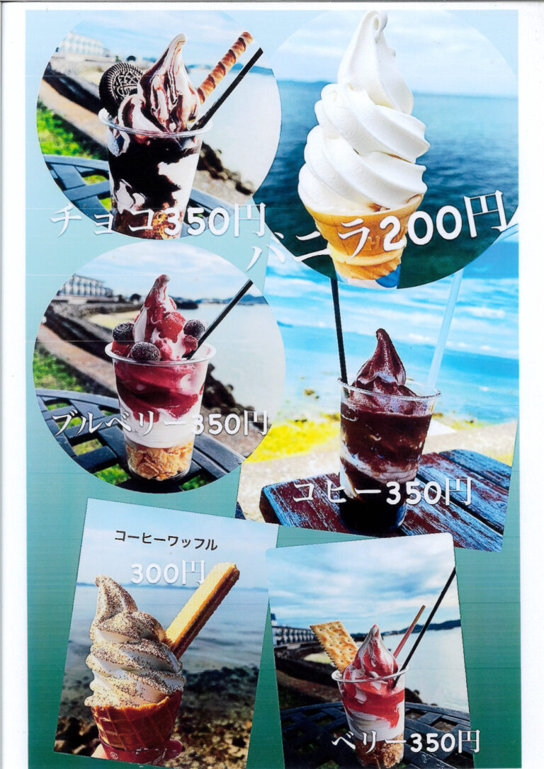 menu_ページ_2