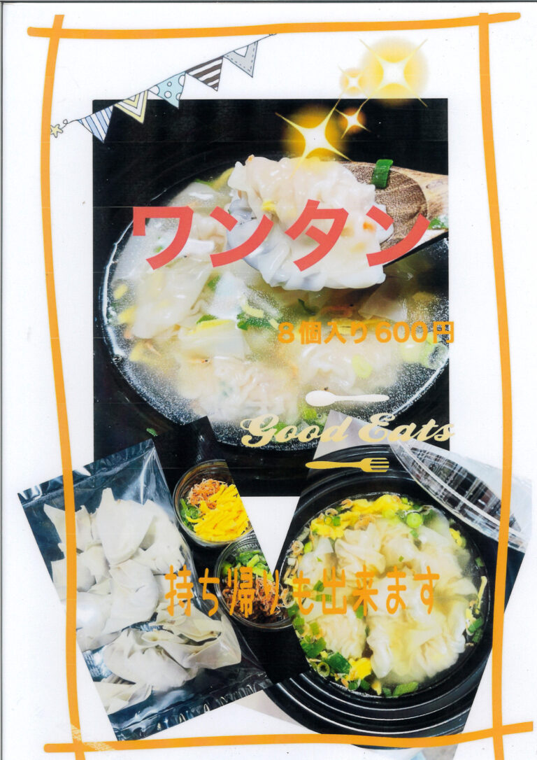 menu_ページ_3