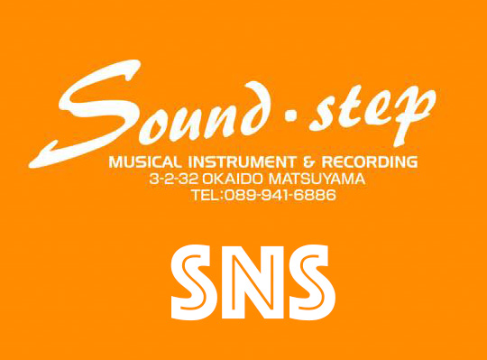 SoundStep