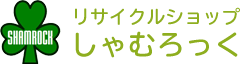 しゃむろっく